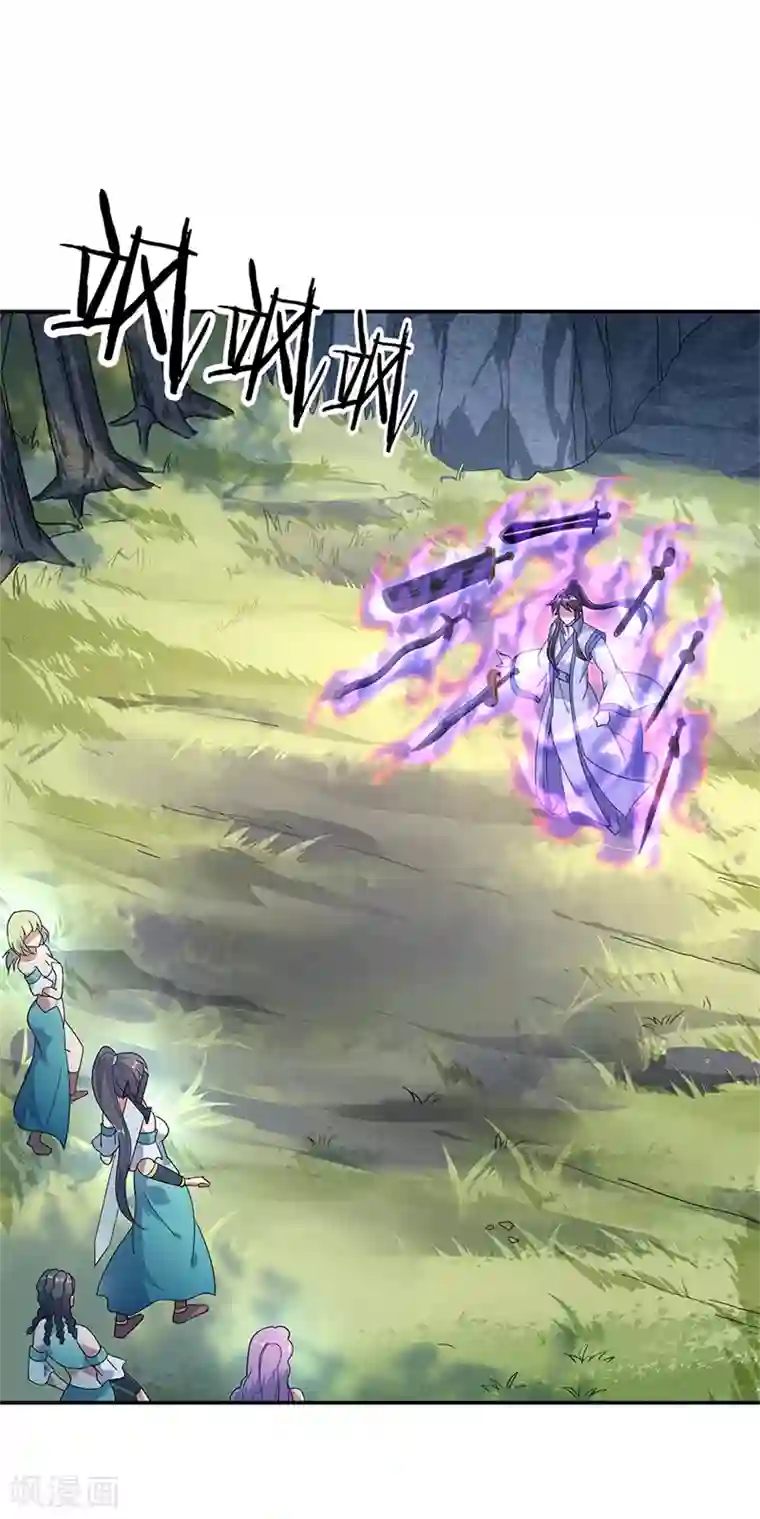 绝世战魂第139话 阁楼开启