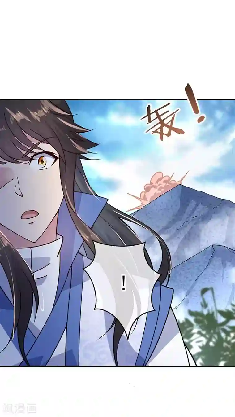 绝世战魂第139话 阁楼开启