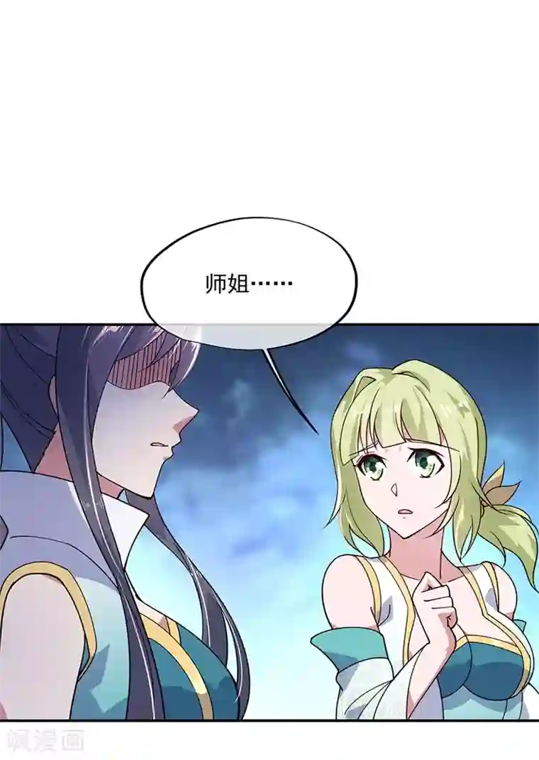 绝世战魂第139话 阁楼开启