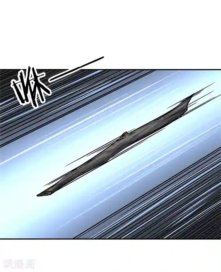 绝世战魂第139话 阁楼开启