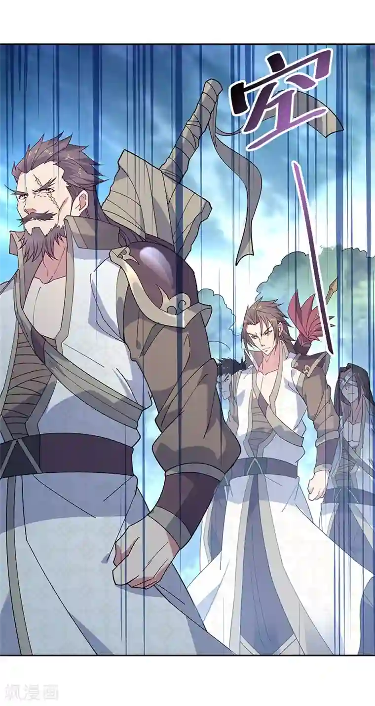 绝世战魂第140话 飞剑门