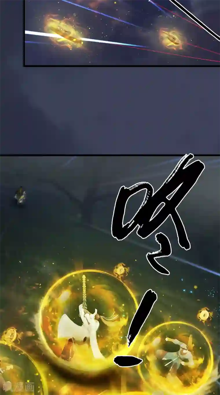 剑玲珑第86话 实情