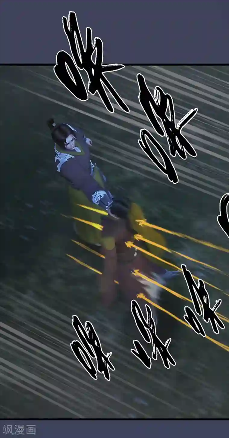 剑玲珑第86话 实情