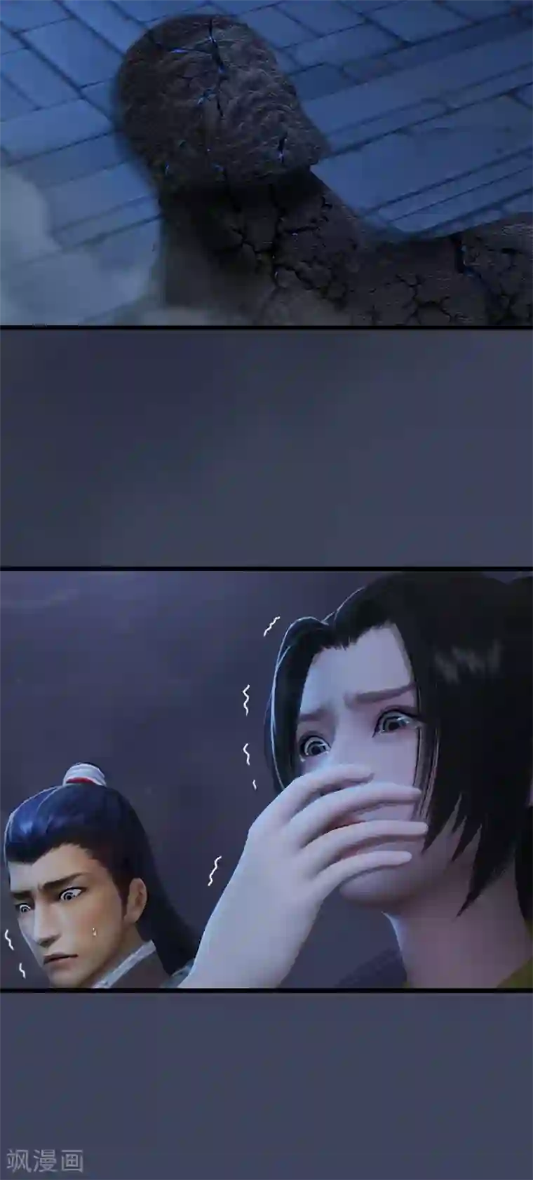 剑玲珑第86话 实情