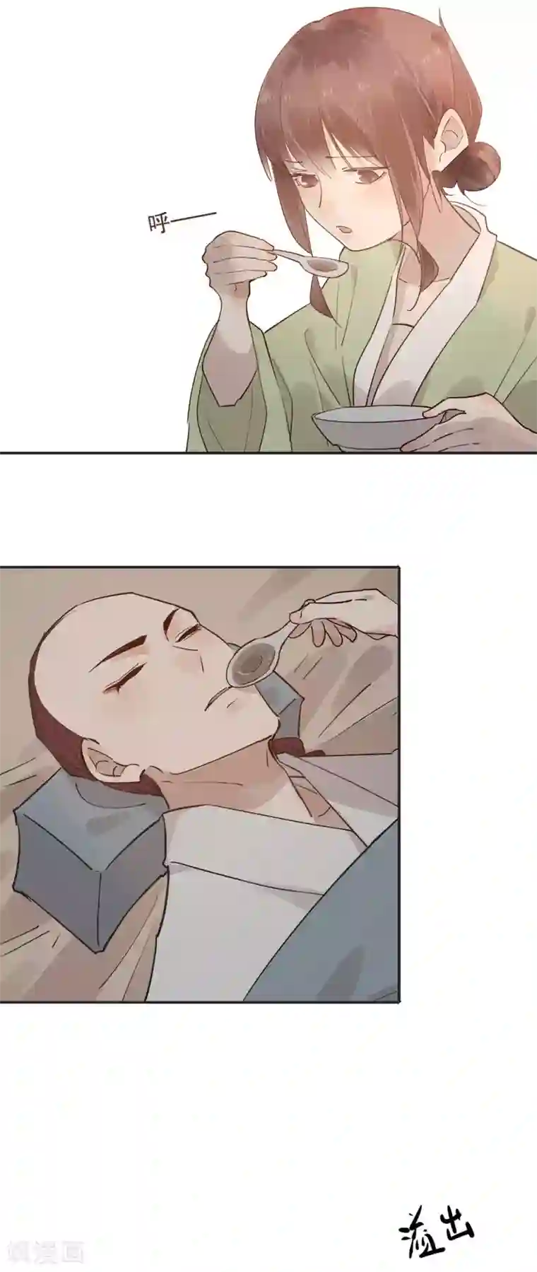 我不是陈圆圆第159话 伤重不醒