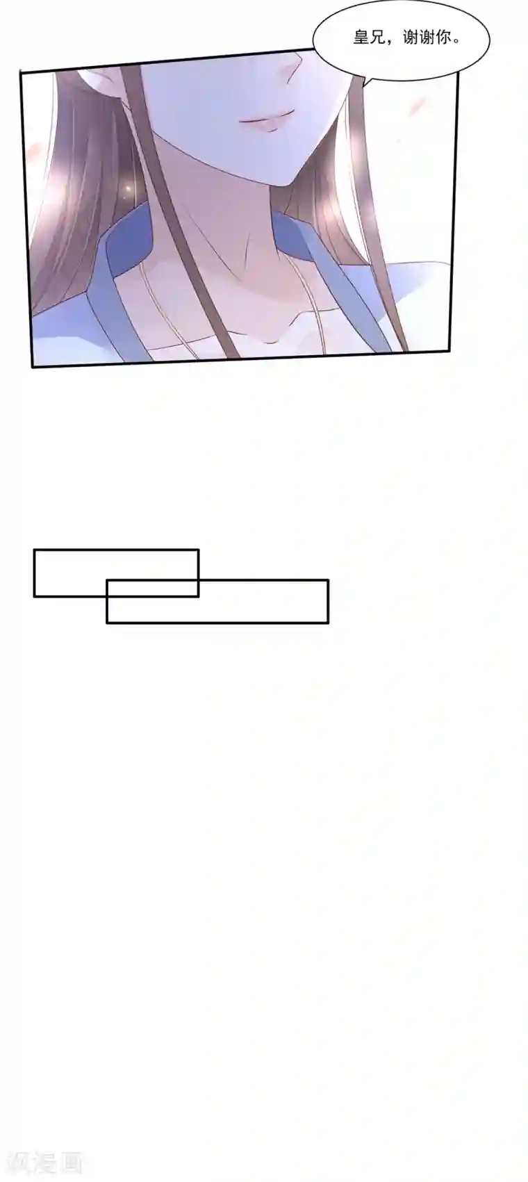傲娇邪王宠入骨第44话 古月琴似曾相识
