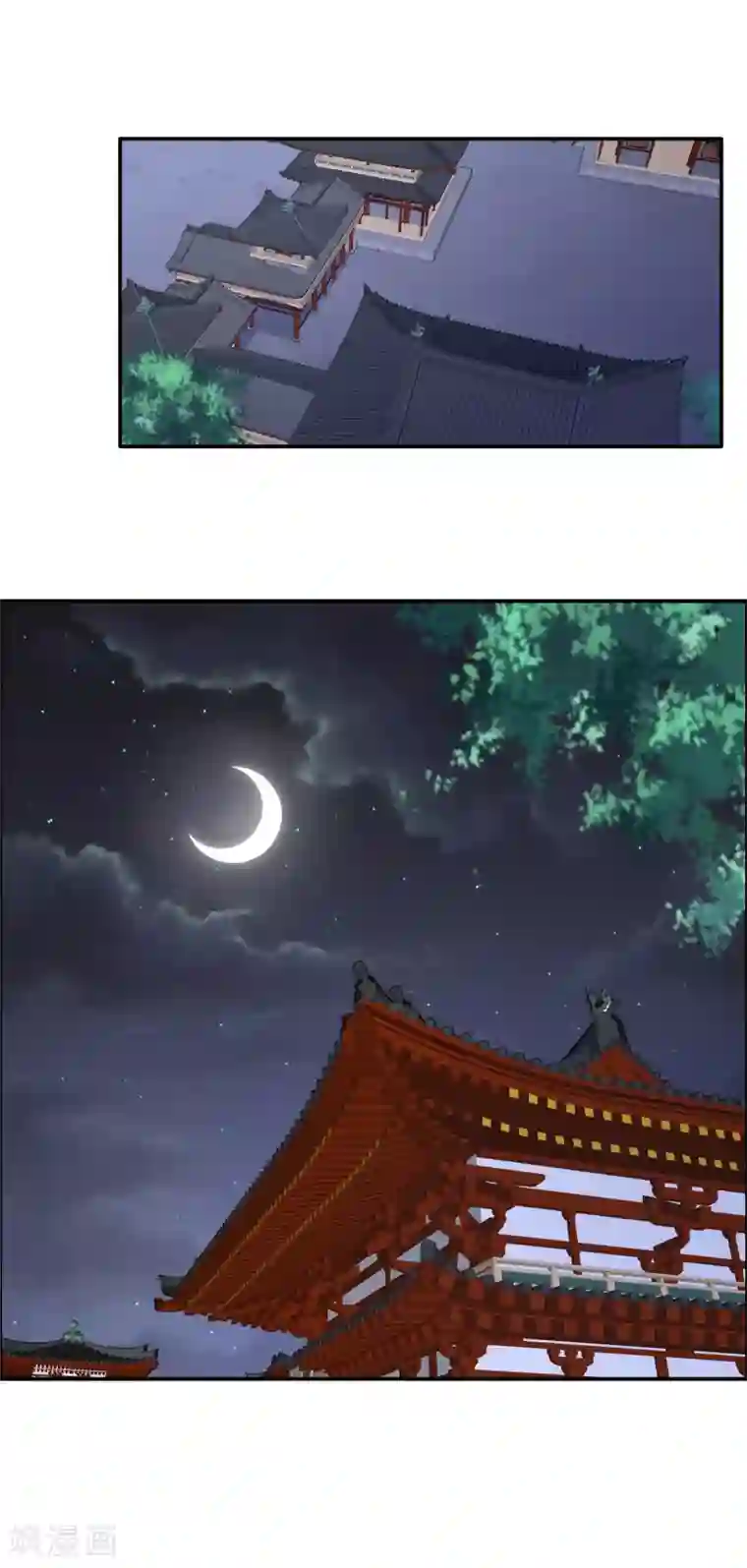 傲娇邪王宠入骨第44话 古月琴似曾相识