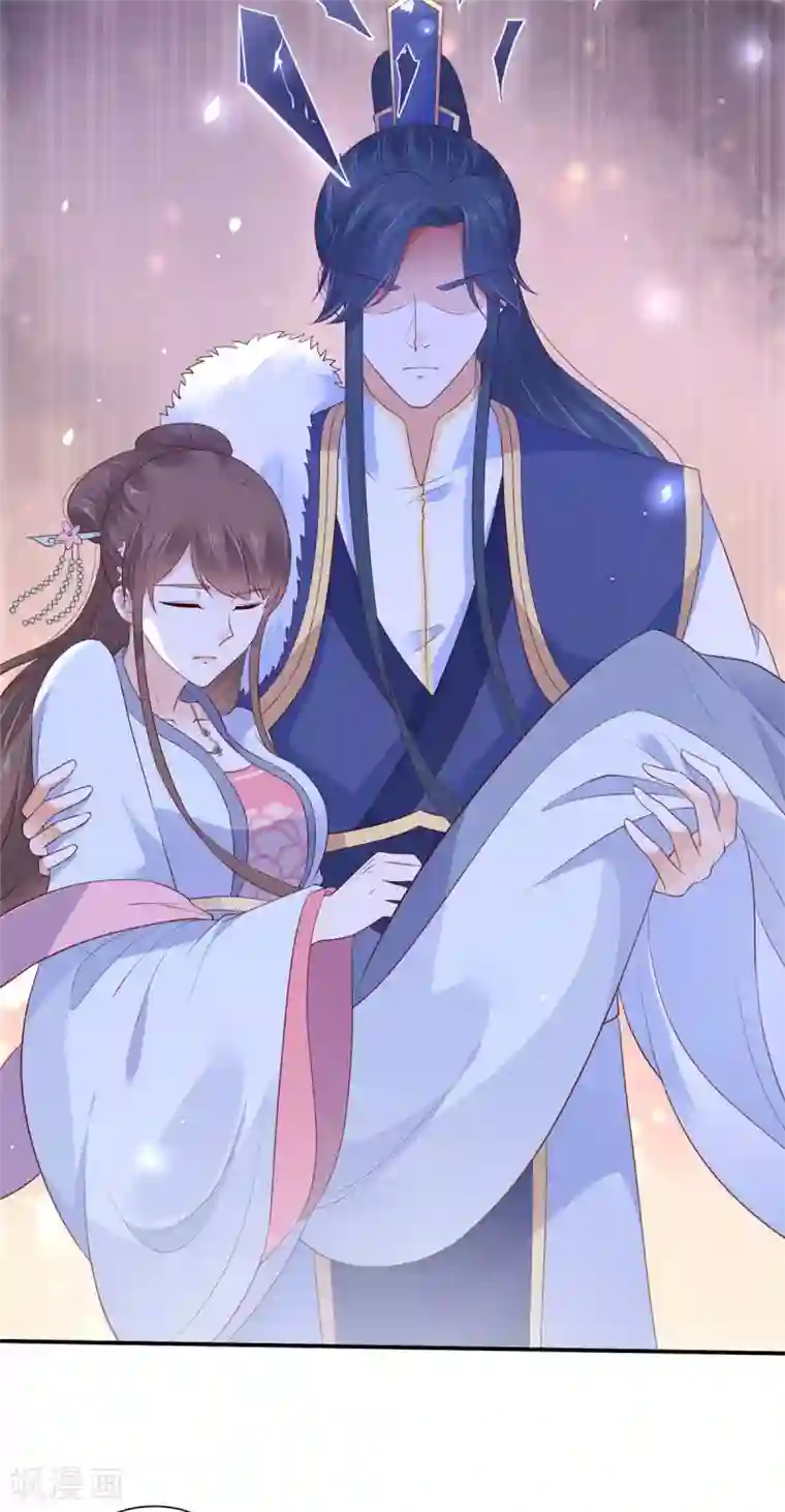 傲娇邪王宠入骨第45话 舍命解毒