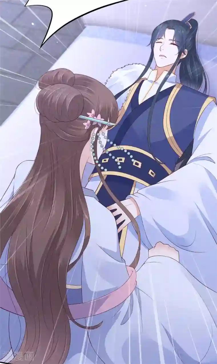 傲娇邪王宠入骨第45话 舍命解毒
