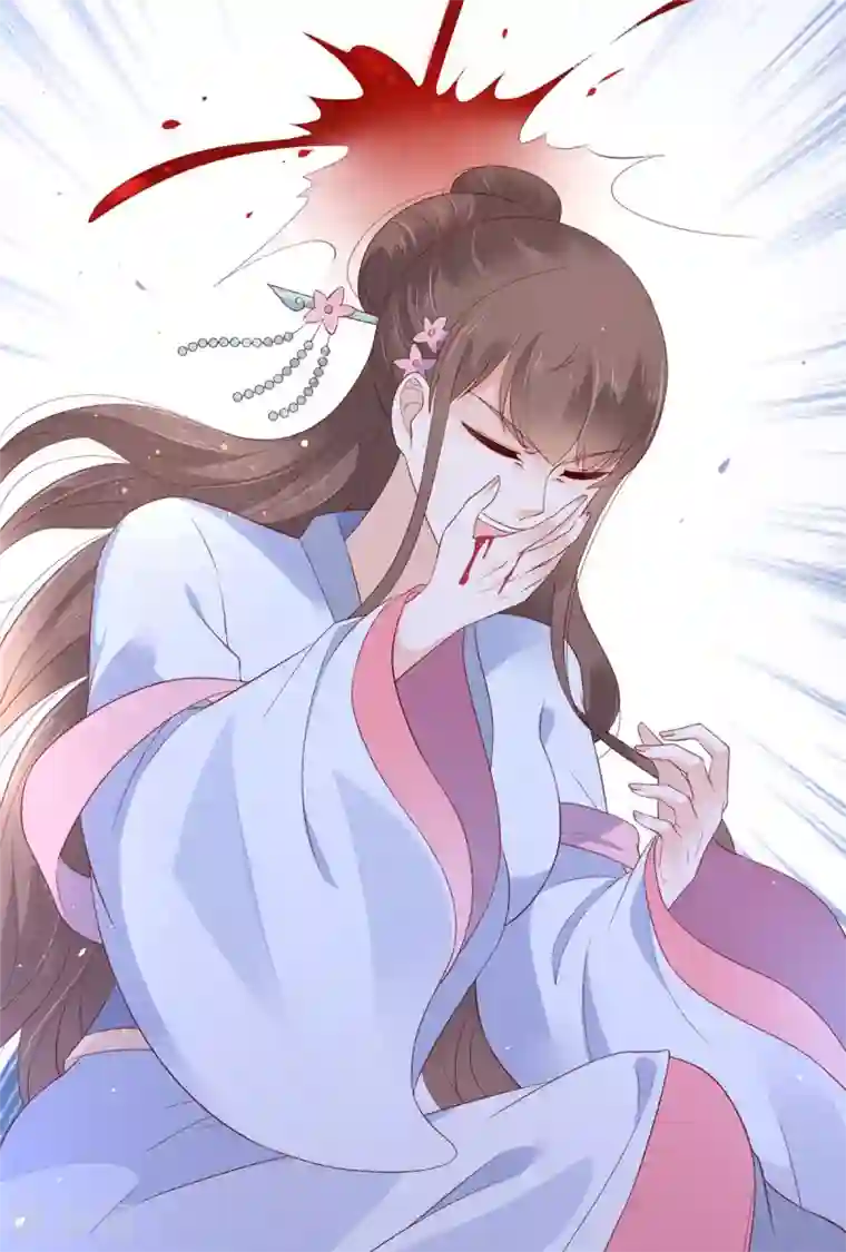 傲娇邪王宠入骨第45话 舍命解毒
