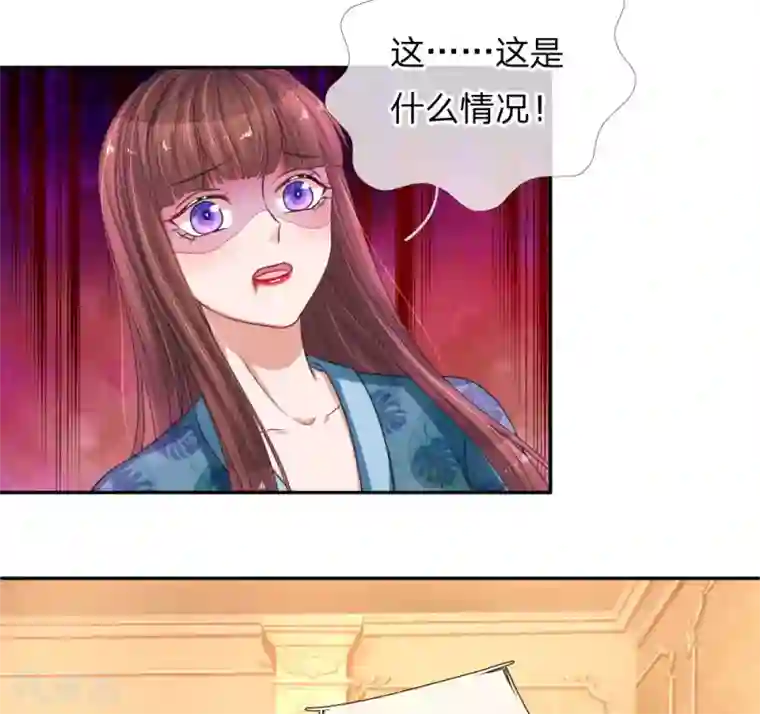 重生之影后谋略第211话 给我清醒一点