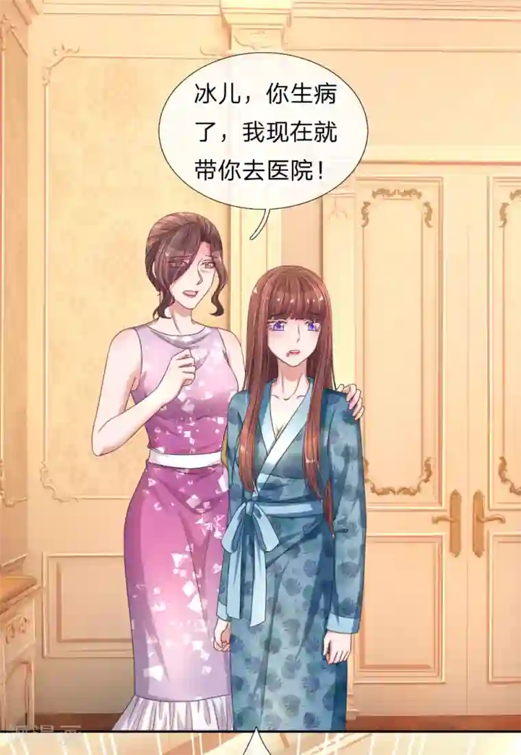 重生之影后谋略第211话 给我清醒一点