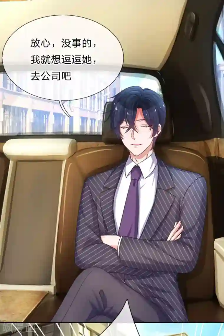 重生之影后谋略第211话 给我清醒一点