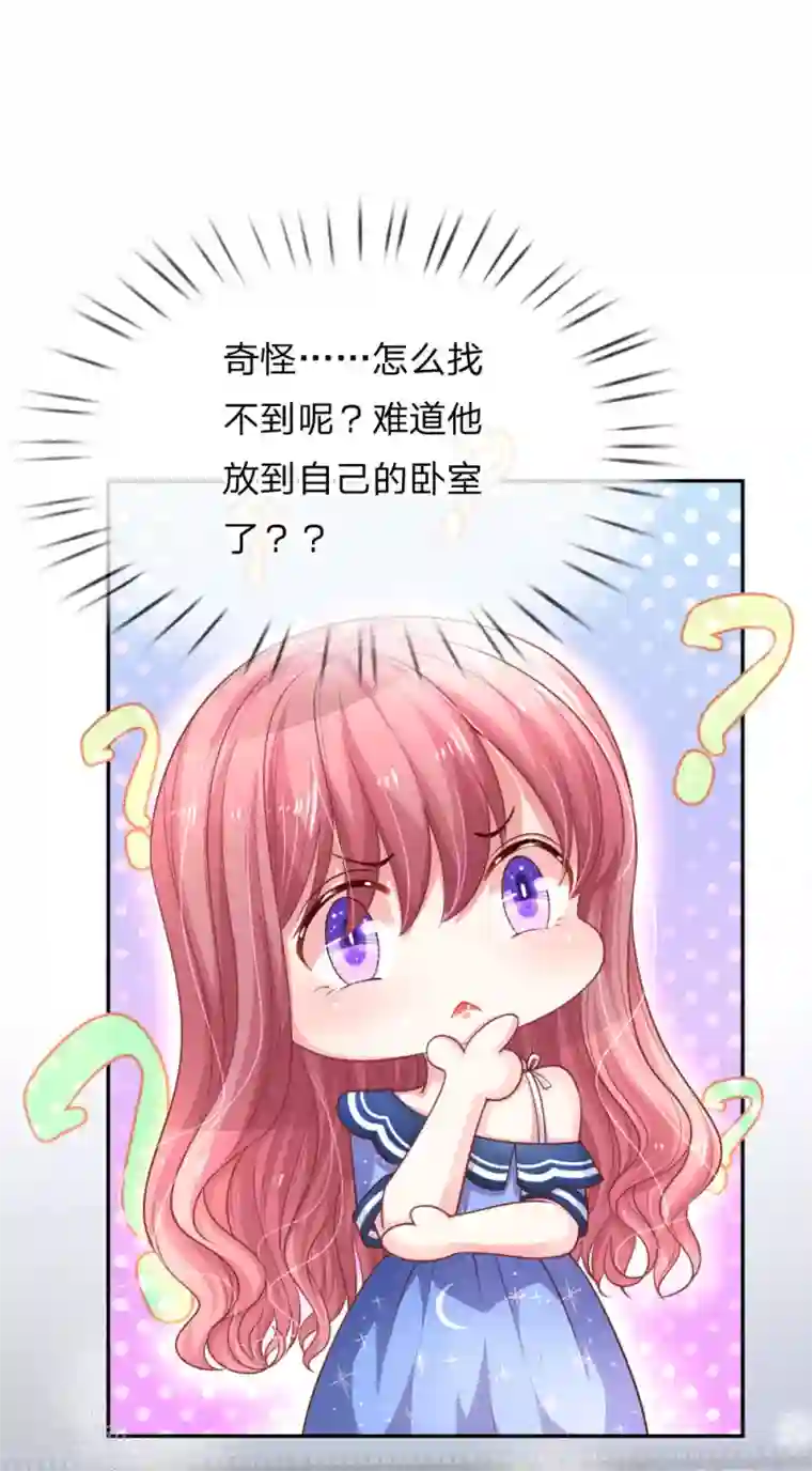 重生之影后谋略第212话 潜入失败