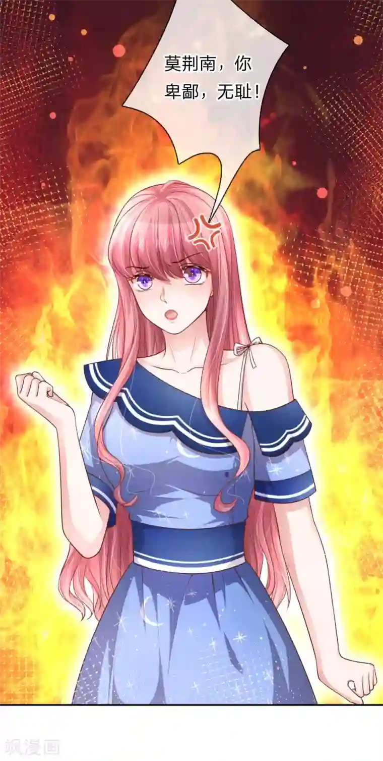 重生之影后谋略第212话 潜入失败