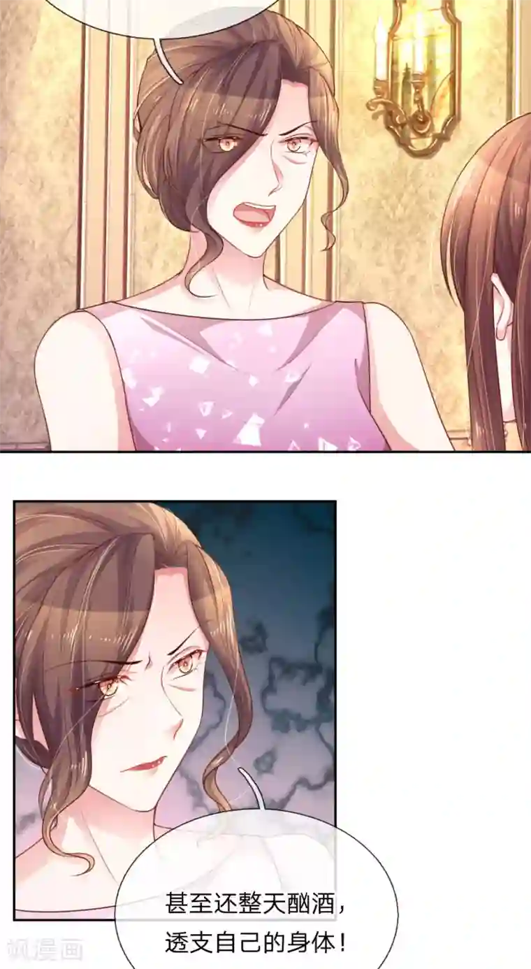 重生之影后谋略第212话 潜入失败