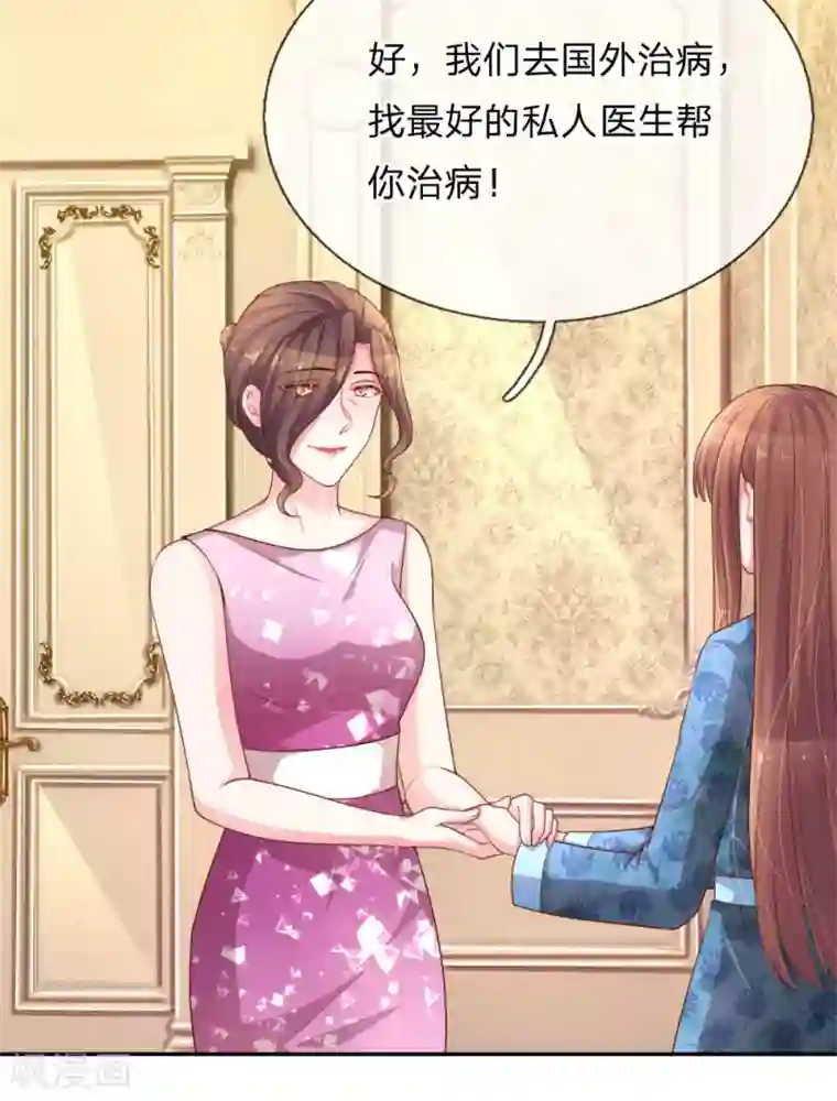 重生之影后谋略第212话 潜入失败