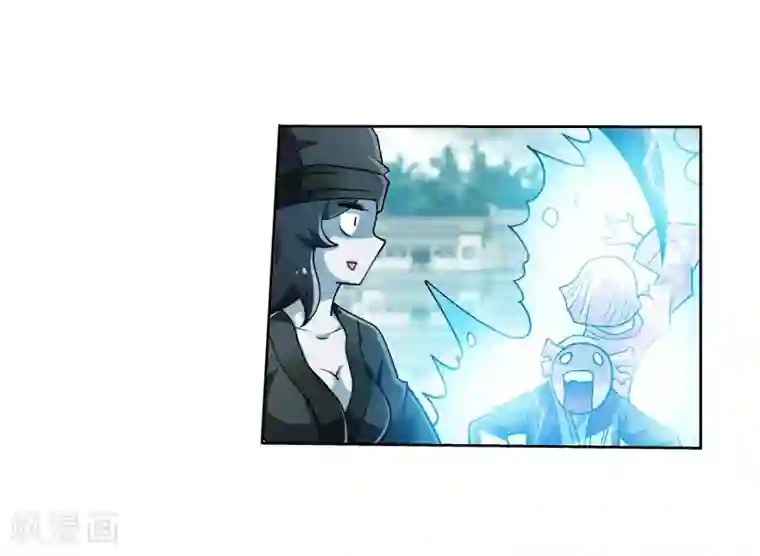 伏魔天师（条漫版）第192话