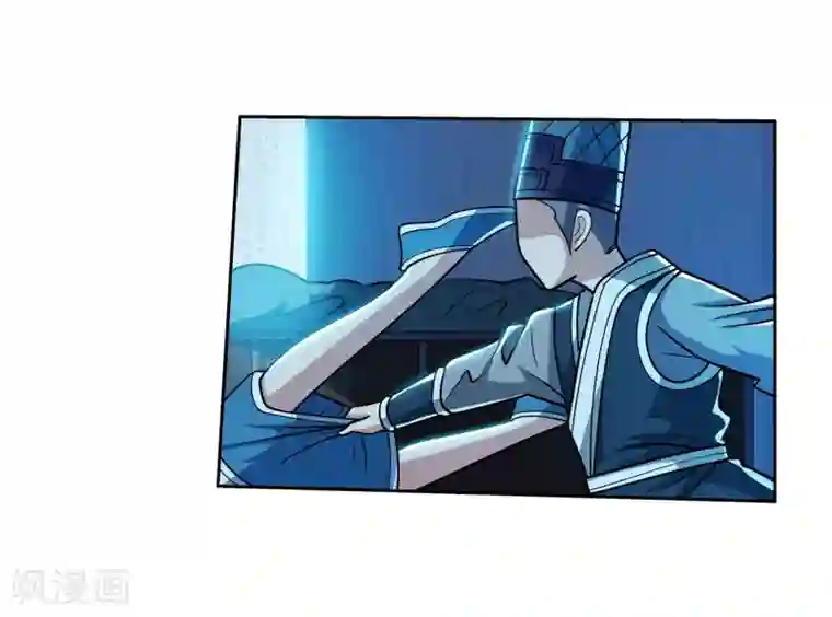 伏魔天师（条漫版）第195话