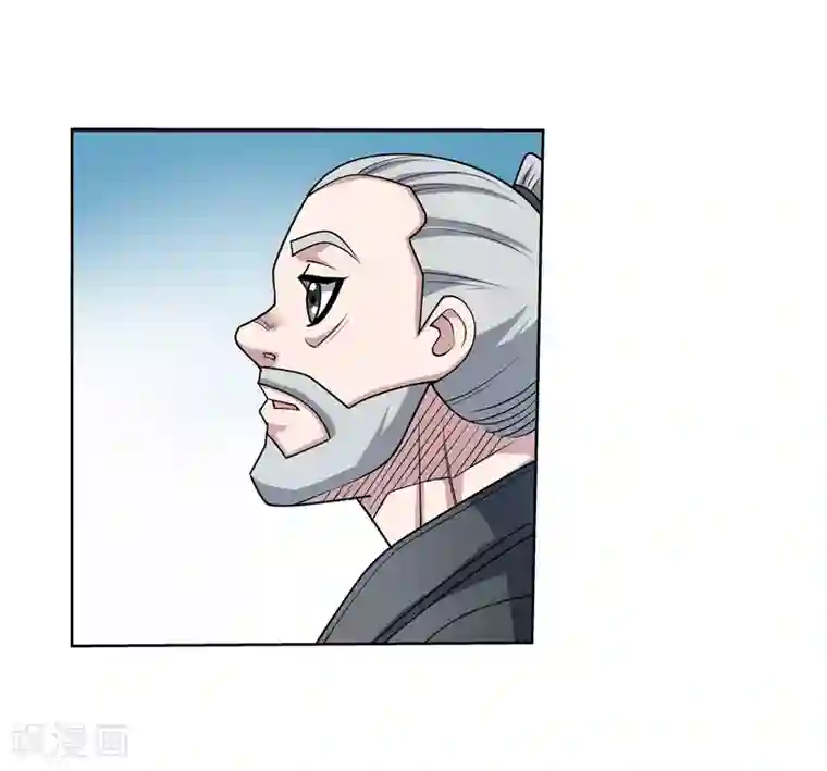 伏魔天师（条漫版）第196话