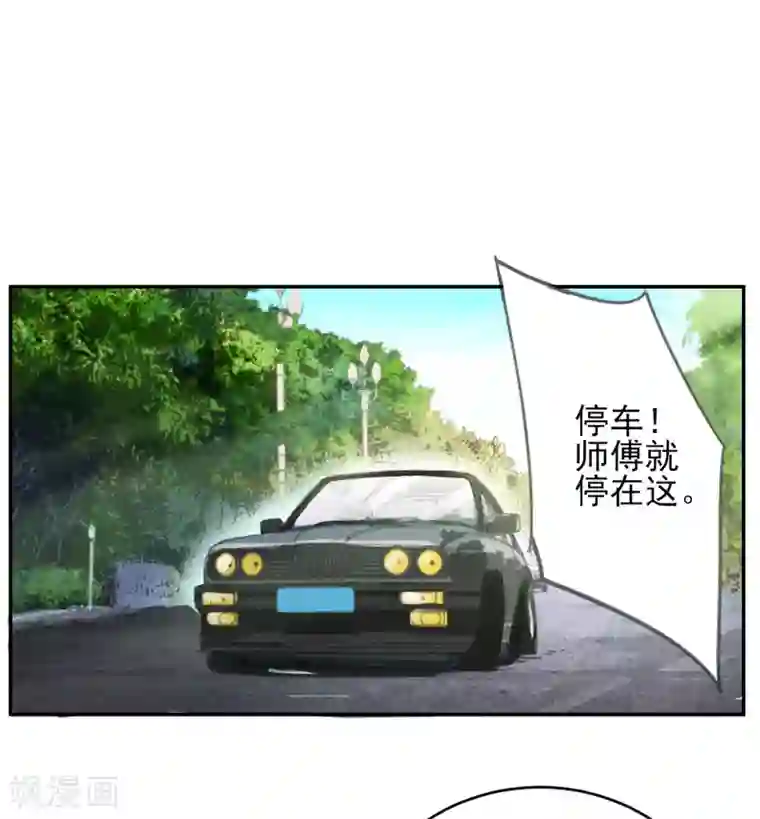 近身保镖第36话 跟了一路，不累吗？