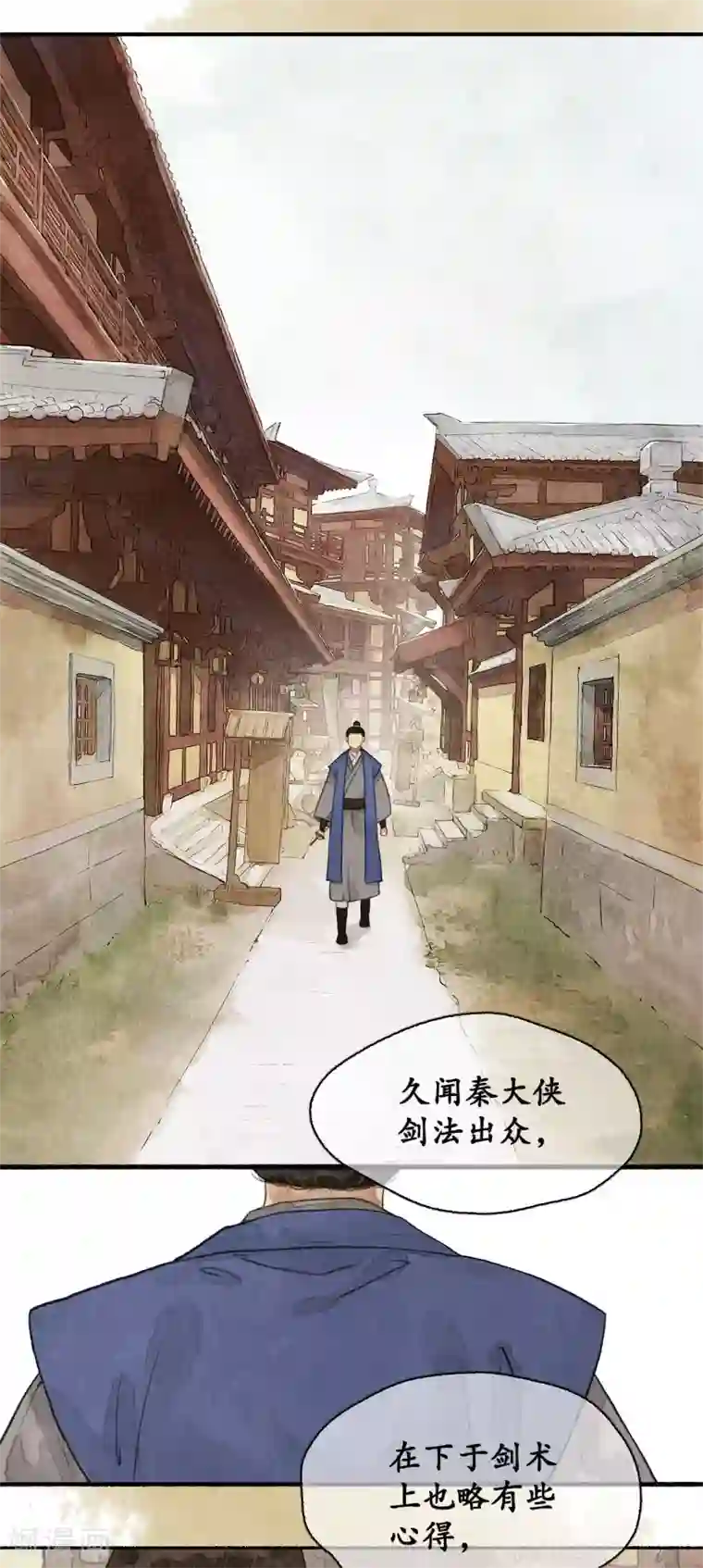 琅琊榜第78话 剪其羽翼