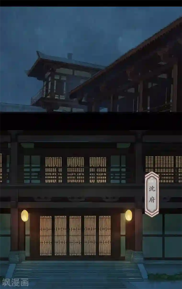 琅琊榜第78话 剪其羽翼