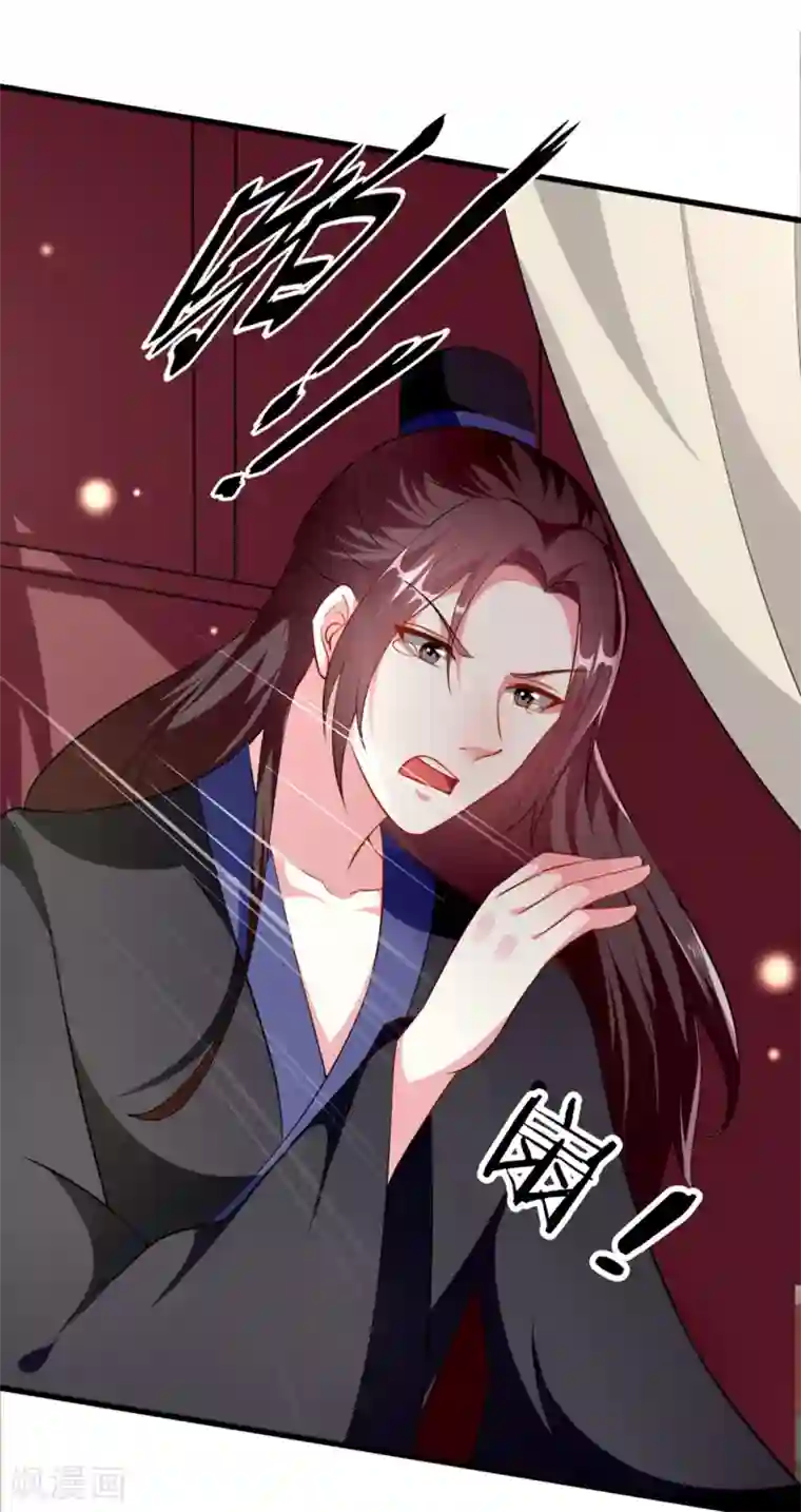 坏心王爷别惹我第150话 计谋得逞