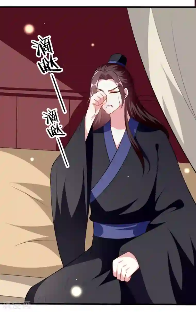 坏心王爷别惹我第150话 计谋得逞