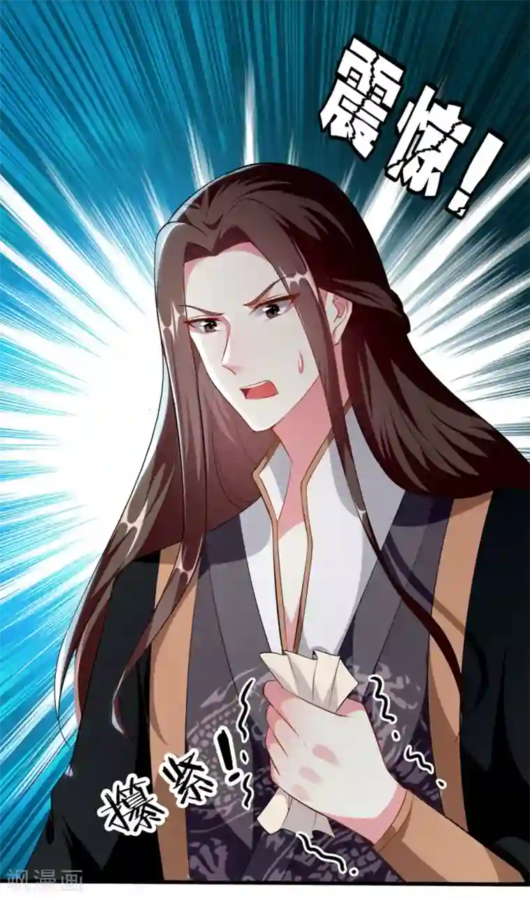 坏心王爷别惹我第150话 计谋得逞