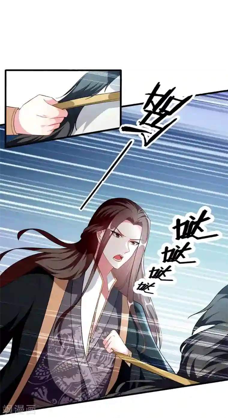 坏心王爷别惹我第150话 计谋得逞