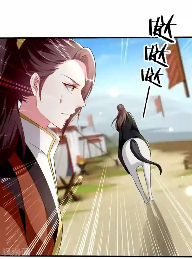 坏心王爷别惹我第150话 计谋得逞