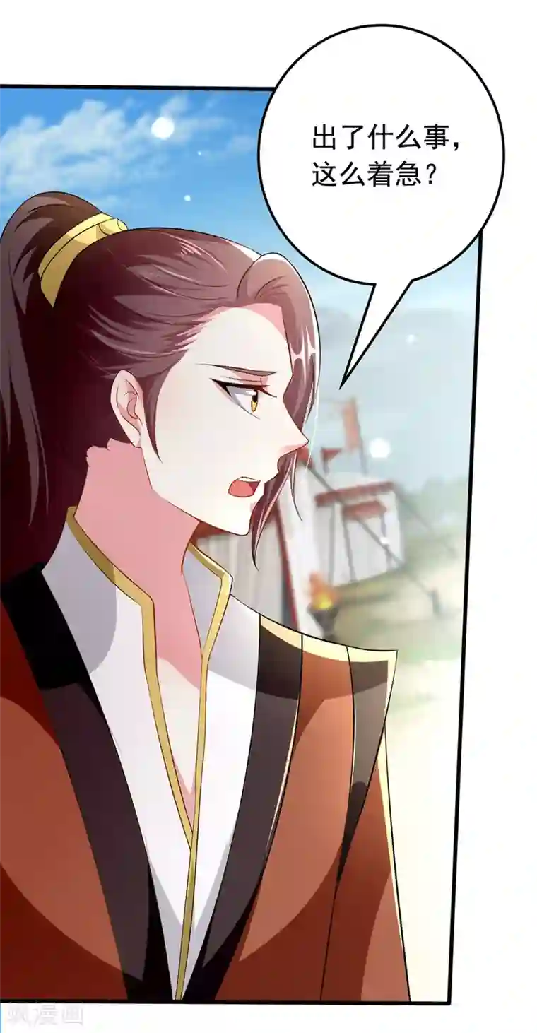 坏心王爷别惹我第150话 计谋得逞