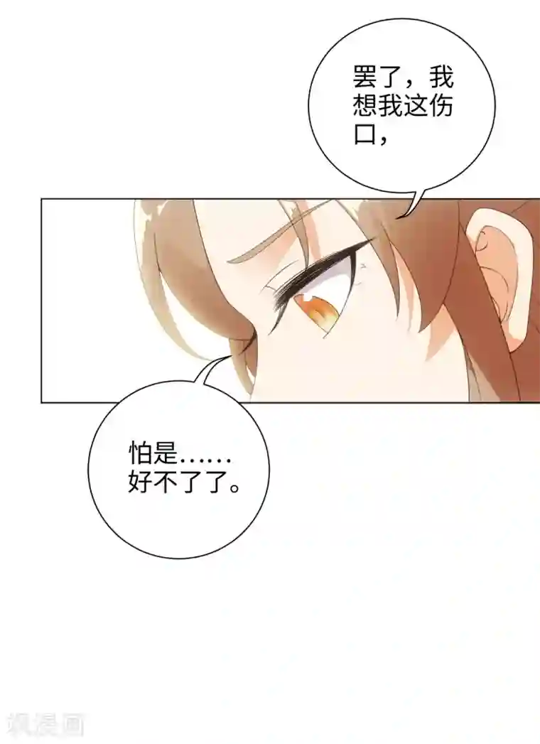 今天也没变成人第60话 吻里有毒