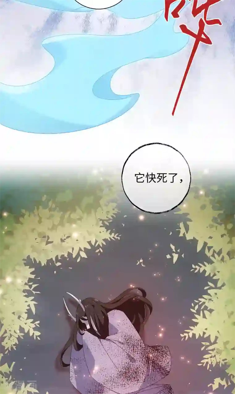 今天也没变成人第60话 吻里有毒