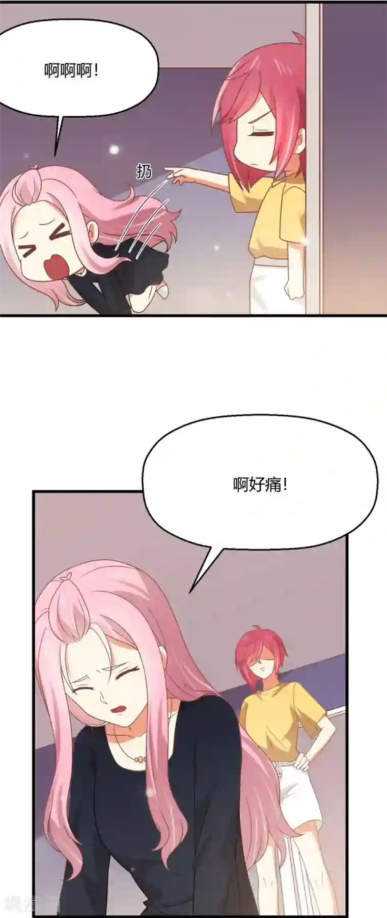 从0到1的重生第197话 直男还是绿茶？