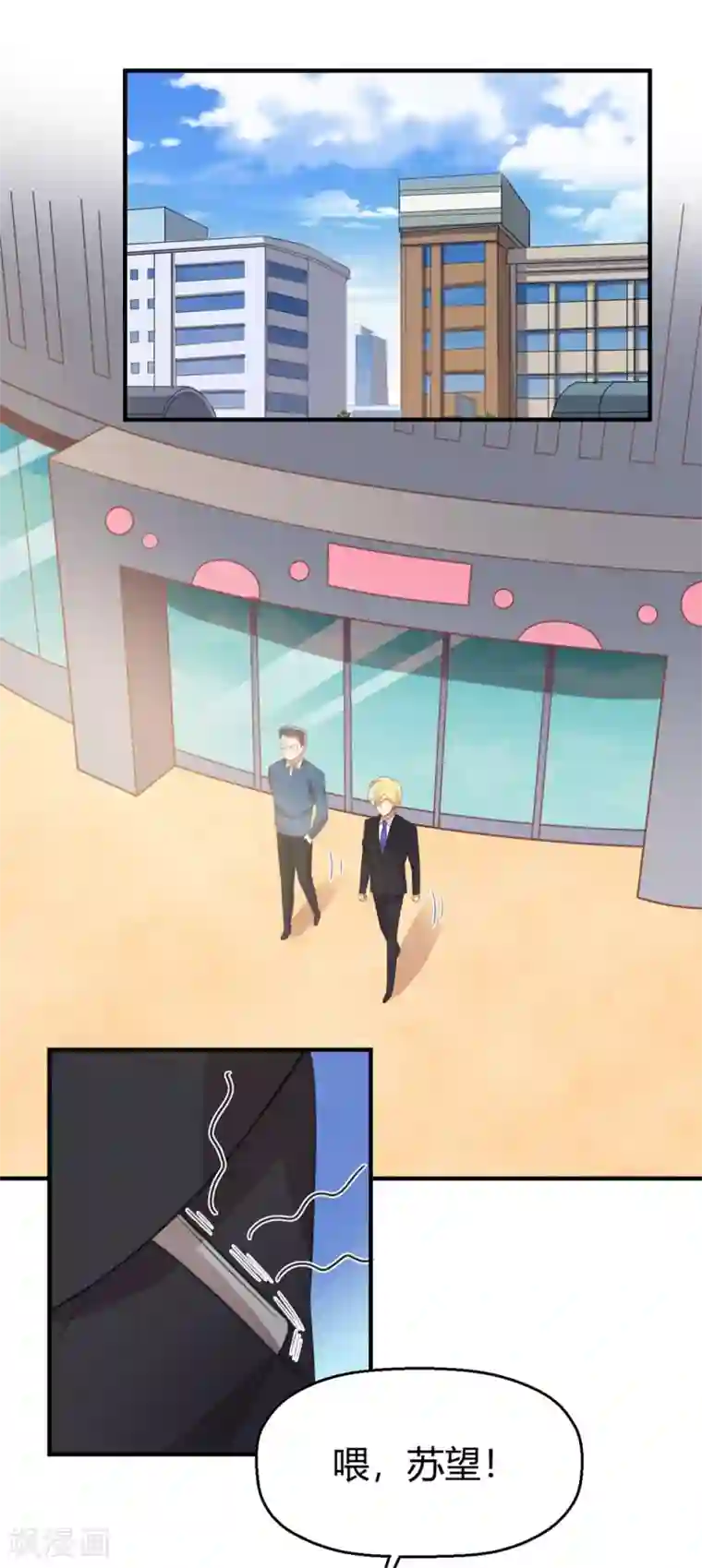 从0到1的重生福利小剧场4