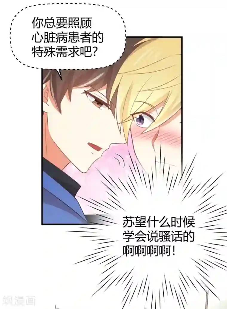 从0到1的重生福利小剧场4