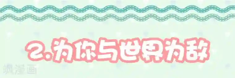 从0到1的重生福利小剧场4