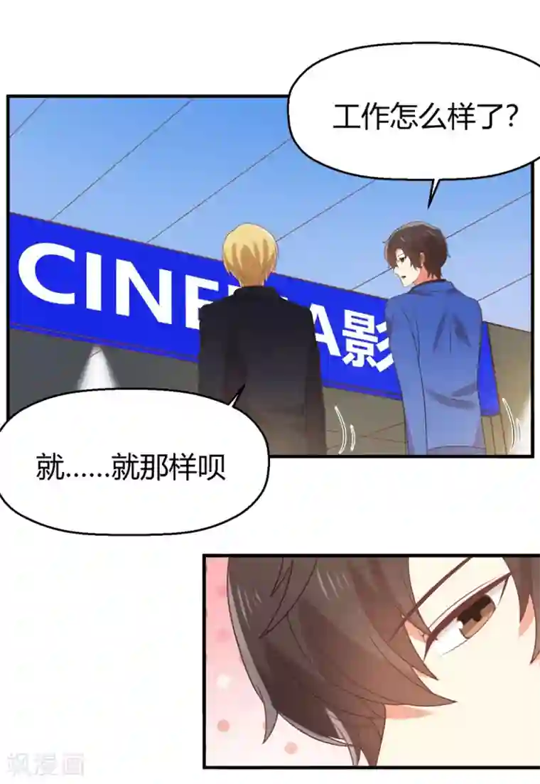 从0到1的重生福利小剧场4