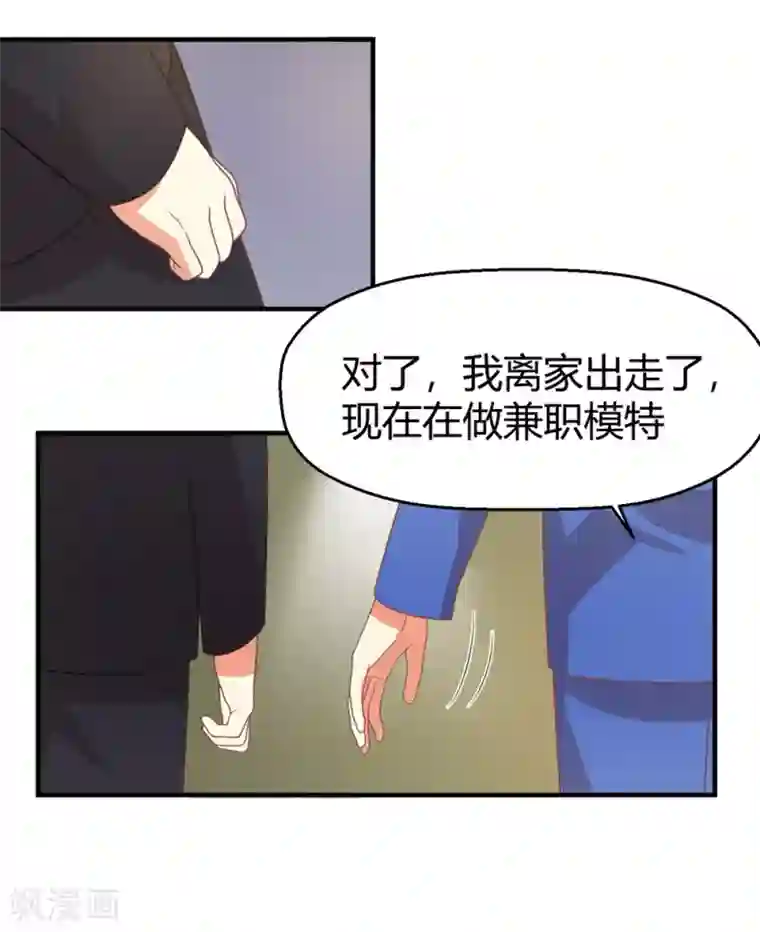 从0到1的重生福利小剧场4