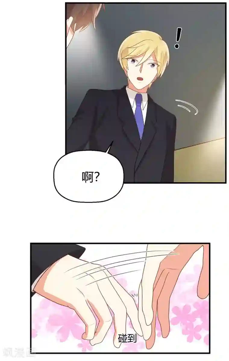 从0到1的重生福利小剧场4