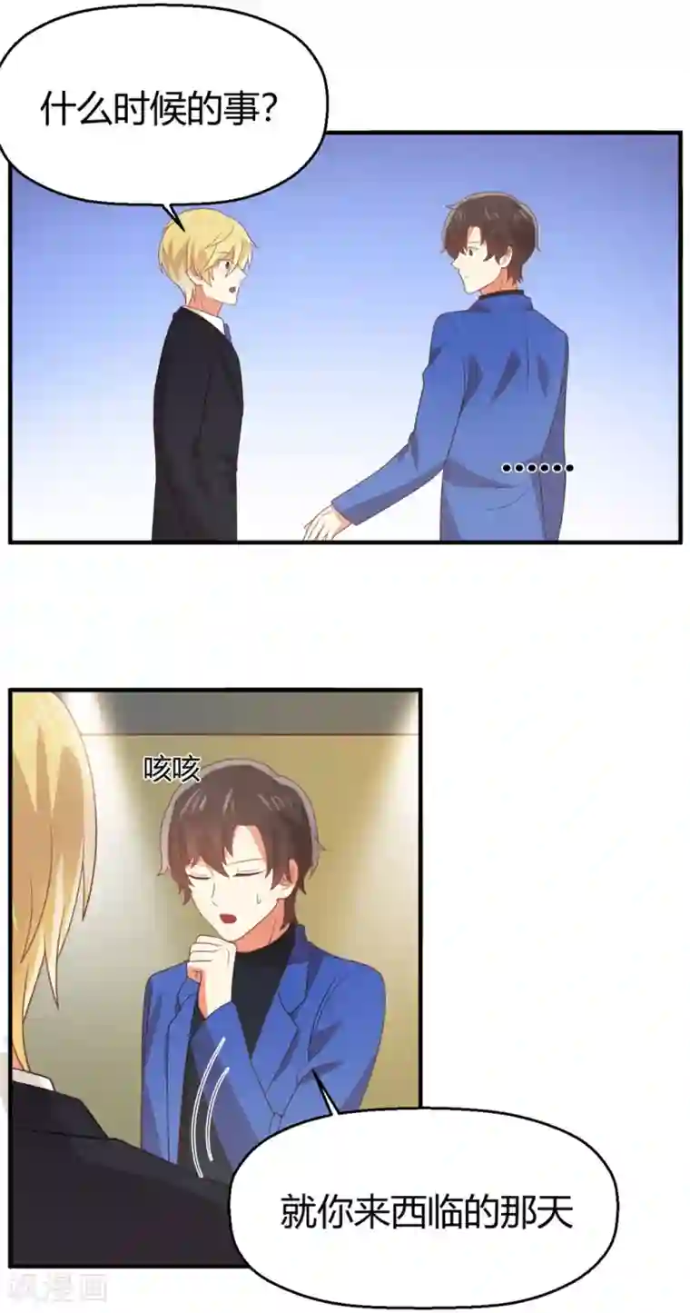 从0到1的重生福利小剧场4