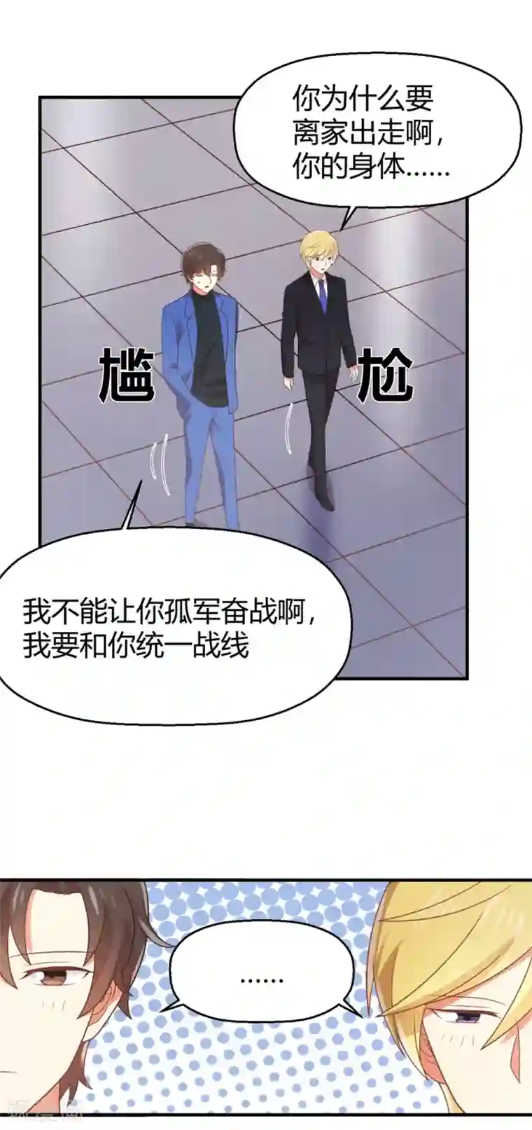 从0到1的重生福利小剧场4