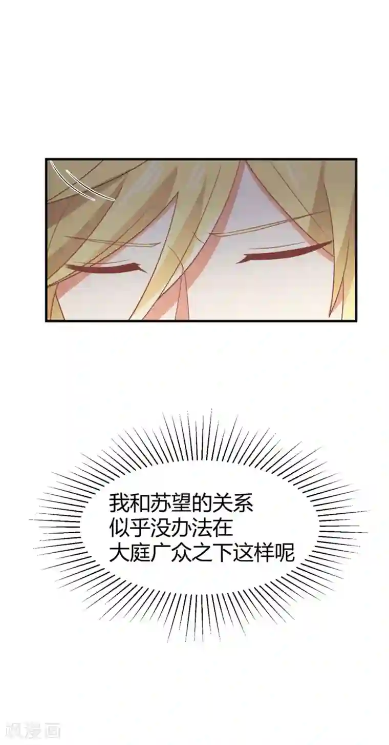 从0到1的重生福利小剧场4