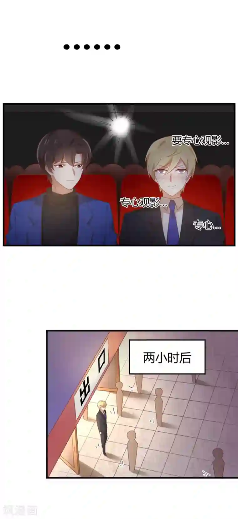 从0到1的重生福利小剧场4