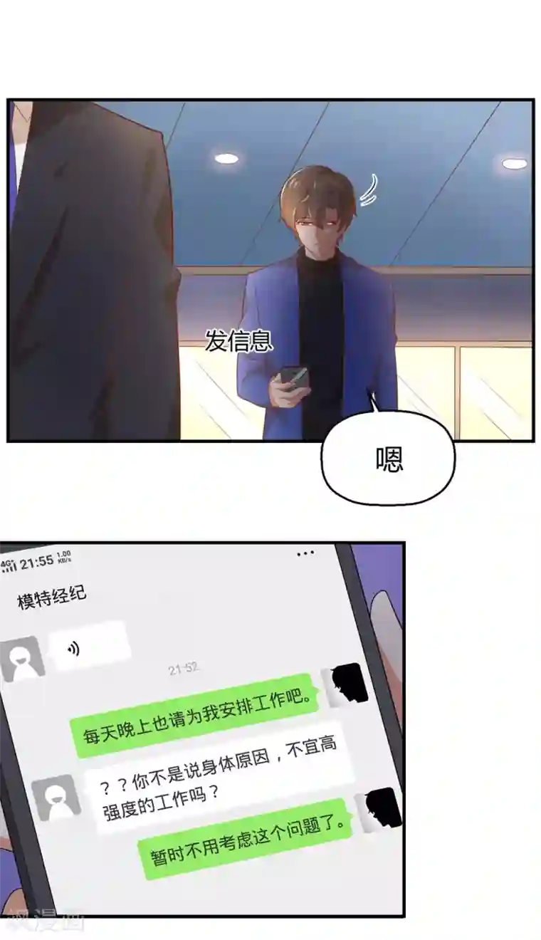 从0到1的重生福利小剧场4