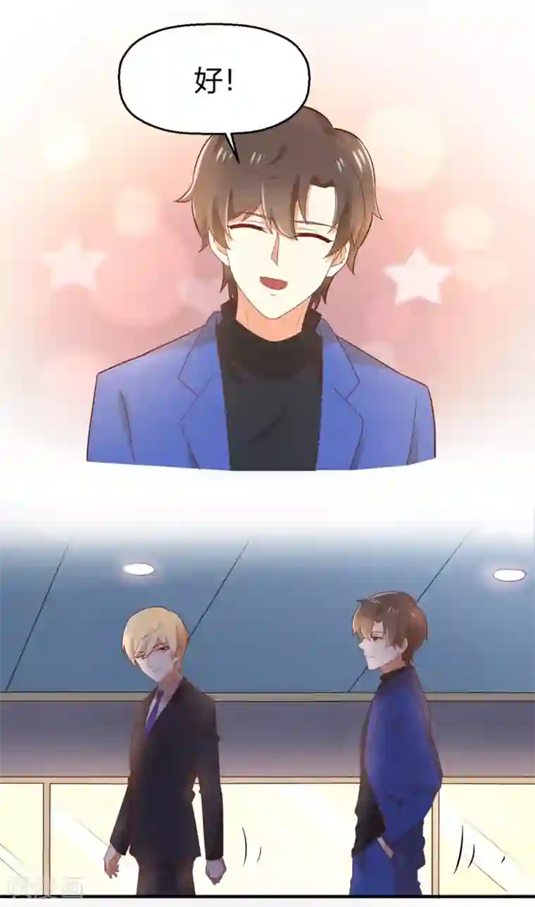 从0到1的重生福利小剧场4