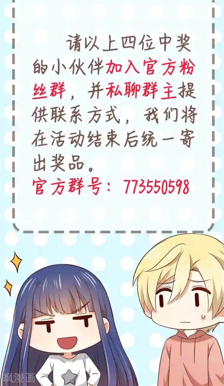 从0到1的重生福利小剧场4