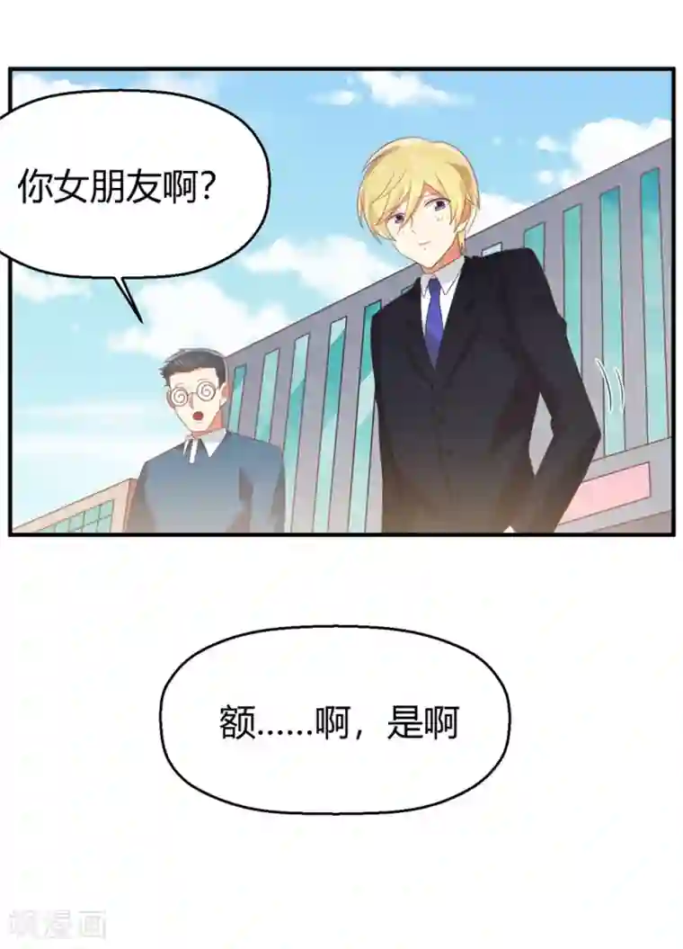 从0到1的重生福利小剧场4